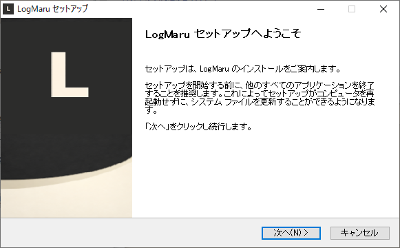 Setup wizard screenshot
